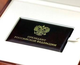 Председатель ЦИК России вручила Владимиру Путину удостоверение об избрании Президентом Российской Федерации